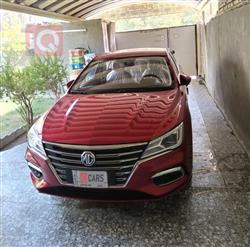 MG 5